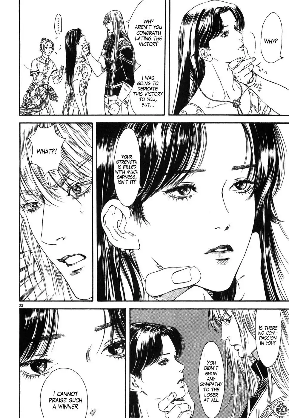 Hokuto no Ken Yuria Gaiden - Jibo no Hoshi Chapter 4 23